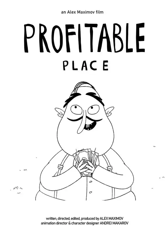 locandina di PROFITABLE PLACE